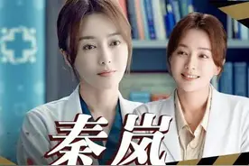 同样演女医生，把秦岚，杨幂，王晓晨等人放在一起，差距就出来了图片