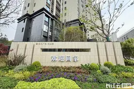 武汉发布楼市新政 年内购首套房最高可全额补助购房契税图片