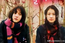 我上六小强，闺蜜上职高，二十年后海淀黄庄相聚……图片