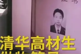 湖南理科状元张晓勇17岁近满分入清华，当了20多年保安甘之如饴图片