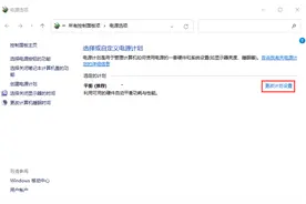 联想笔记本运行缓慢的解决办法图片