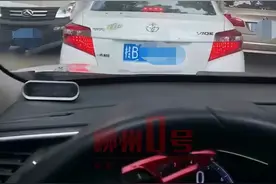 柳州两车街头“斗气”，危险驾驶叫嚣别停！交警：都罚图片