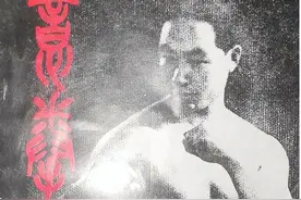 如何出拳更有力量图片