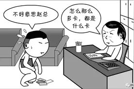 坐在办公室，全是主意；一出门，全是问题图片