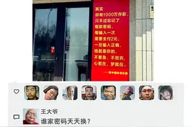 王大爷的文案：人人都是千万富翁图片