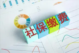 单位未缴、少缴社保怎么办？补缴程序来了，这些补缴规定很重要图片