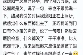 不科学！三岁童、四川娃都记得前生，难道人真的有来世？图片