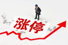 情绪周期监控指标：游资连板战法接力口诀（网络）图片