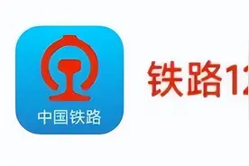 想提前购票吗？这些小技巧超实用！图片