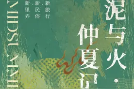 六月，在陶阳里开启夏日新序章图片