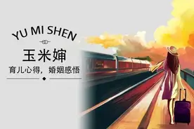 那年带着老公和孩子回娘家过年，吃泡面，从此只在清明节回娘家图片