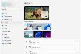 Windows 11 22H2的新功能，你想知道的都在这儿图片