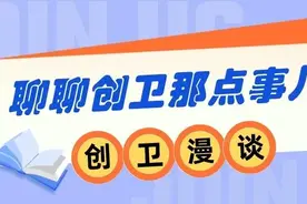 病媒 | 灭蚊子有什么好方法呢？图片