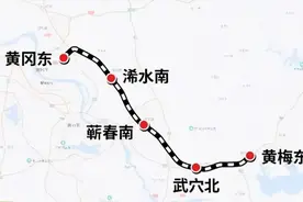 这条高铁进入试运行，全长126.85公里，设计时速350公里图片