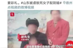 魂归何处？人还未成年，却已亡故图片