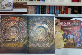 重磅收藏级精品历史童书，给孩子的礼物图片