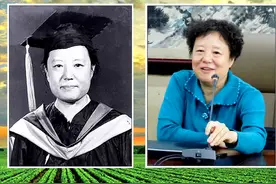 黑土地走来的女博士——记69届知青徐保满图片