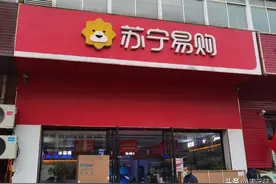 抱紧海尔大腿，连亏8年的苏宁易购还能重生吗？图片