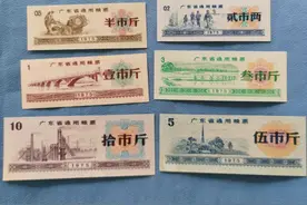 今年老钱币和粮票目前市场收藏价值如何图片