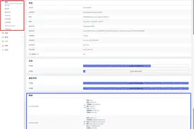 路由器新手入门——OpenWRT基础设置篇图片