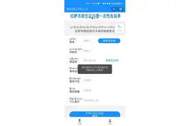 拉萨办证大全，不用来回跑了！图片