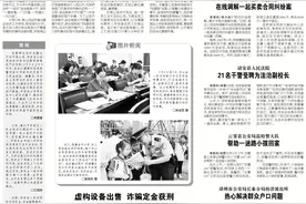 这个“政务超市”不一般——云霄县公安局常山派出所打造多功能“一站式”综合服务大厅图片