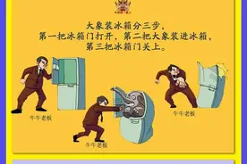 厉害的中层干部向领导汇报工作，都会用这八招图片