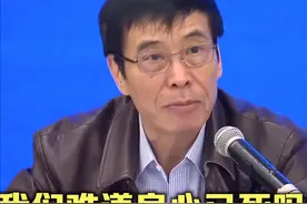 是谁“出卖”了陈戌源？业内人士透露关键人物链：一串3人图片