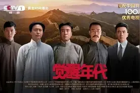 《觉醒年代》编剧龙平平：将这群觉醒的青年，通过文艺形式讲述给大家图片
