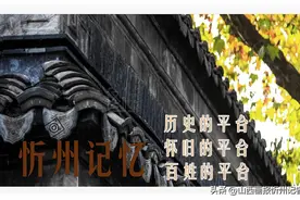 忻州文工团那些难忘的岁月图片