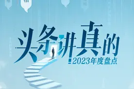 2023知识大盘点｜别不信，都是真的！图片