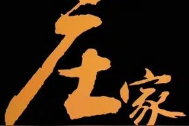 这3种情况是庄家在洗盘，千万不要卖出！（图解）图片