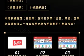 租房到期房东不愿退押金！租客：她把我电话拉黑 房东：他给我带来不便 律师：理应退还图片