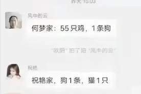 农村养鸡养鸭备案落地难，政府该如何加大对不配合农民的打击？图片