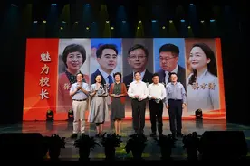 上海5位大学中学书记校长被评为“魅力校长”图片