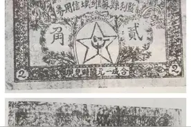 湖北红色货币史（二）活水源头：土地革命时期的苏币创新图片