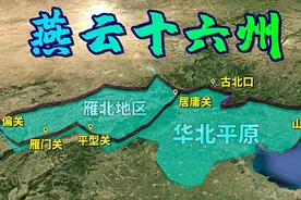 九派茫茫：历史和现实的逻辑——为什么一定要解放台湾？图片