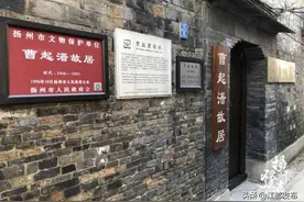 江苏省第二批100个红色地名正式发布，江都3处入选图片