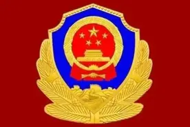警察学院新生家长关心的，公安局有哪些部门？都是干什么的（一）图片