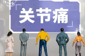 关节疼痛应该做什么检查？X光、CT还是MRI？骨科医生作出解释图片