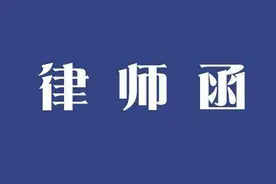 逾期后是否收到各种律师函怎么办?如何分辨真假律师函?图片