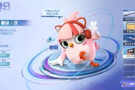 “吃鸡”长假最高可领16次不掉分，无损直冲王牌，位置建议收藏图片
