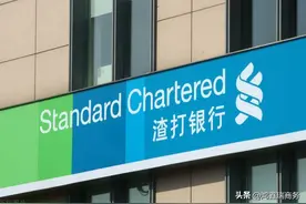 香港本地银行—渣打银行优势、账户费用及常见问题图片