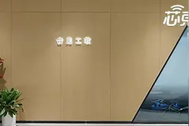 清华校友造出EDA独角兽，已融资近30亿，股东阵容豪华图片