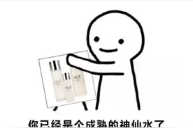 不是吧不是吧，去酒吧玩耍要这么小心的吗图片