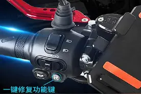 电动车上“最实用”的3大功能，你都知道怎么用吗？行内人告诉你图片