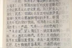 彭小天五年级作文之～他绝望了～学渣考场悲歌图片