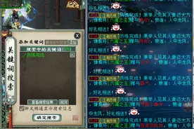 大话西游2（834）众所周知，相爱二十是个300环只出六魂的区图片