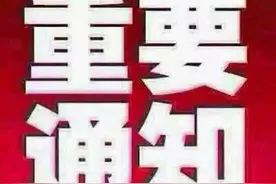 划重点！优待证可以现场申领也可以不见面申领图片