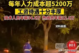 点赞！智慧停车收费都是为了百姓，根本不赚钱，车位成本年1390元图片